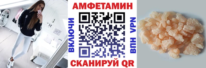 АМФЕТАМИН 98%  MEGA зеркало  Клин  купить наркотик 
