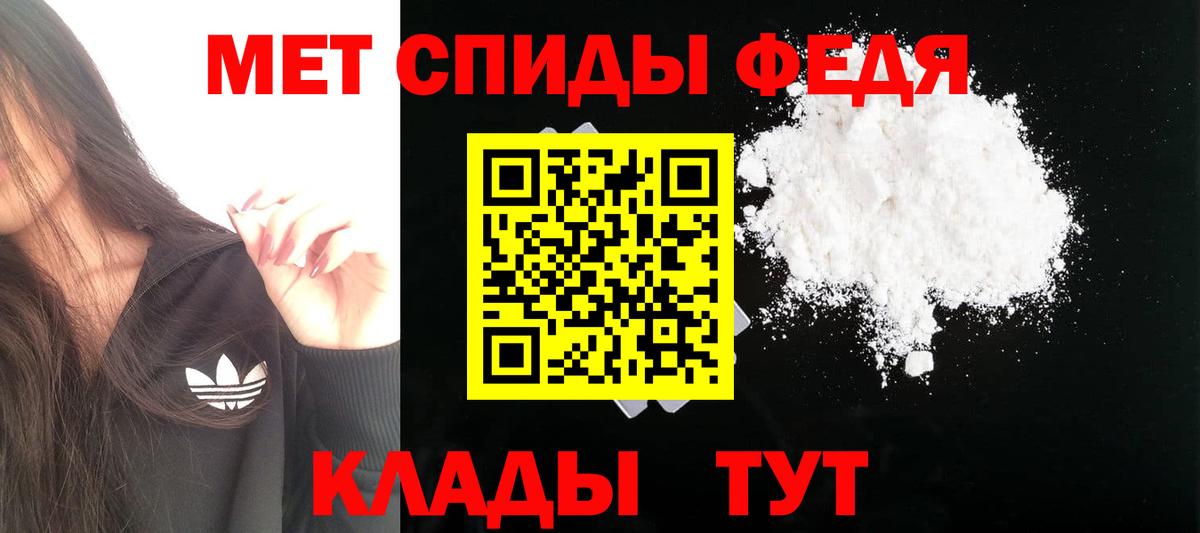 Амфетамин 97%  АМФЕТАМИН  Клин  АМФЕТАМИН  Вход с VPN 
