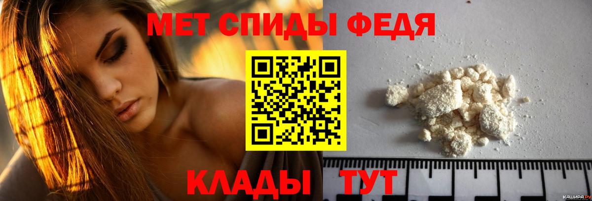 АМФЕТАМИН 97% Клин
