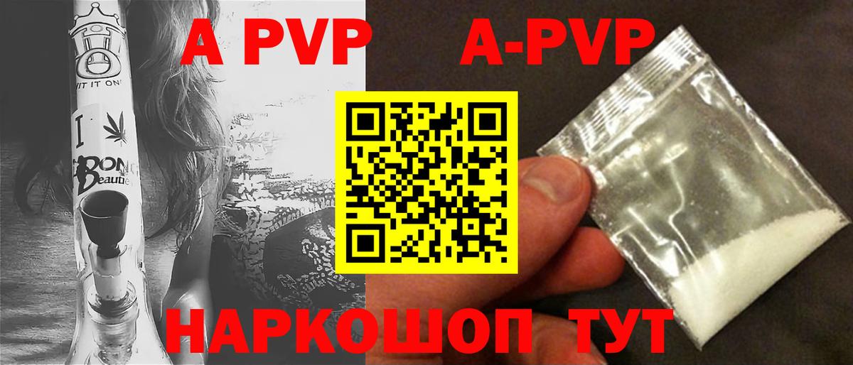 Клин  Alpha PVP мука  Альфа ПВП  APVP СК КРИС  Вход с VPN 