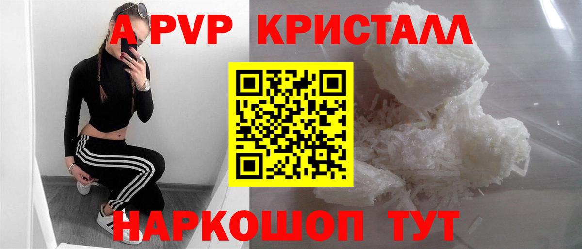 APVP СК КРИС Клин