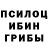 Метадон кристалл GOD MIX