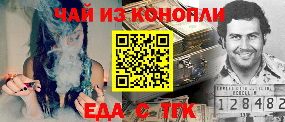 Гашиш  NBOMe  Вход с VPN  Клин  Мефедрон  Cocaine  Меф  Ешки 