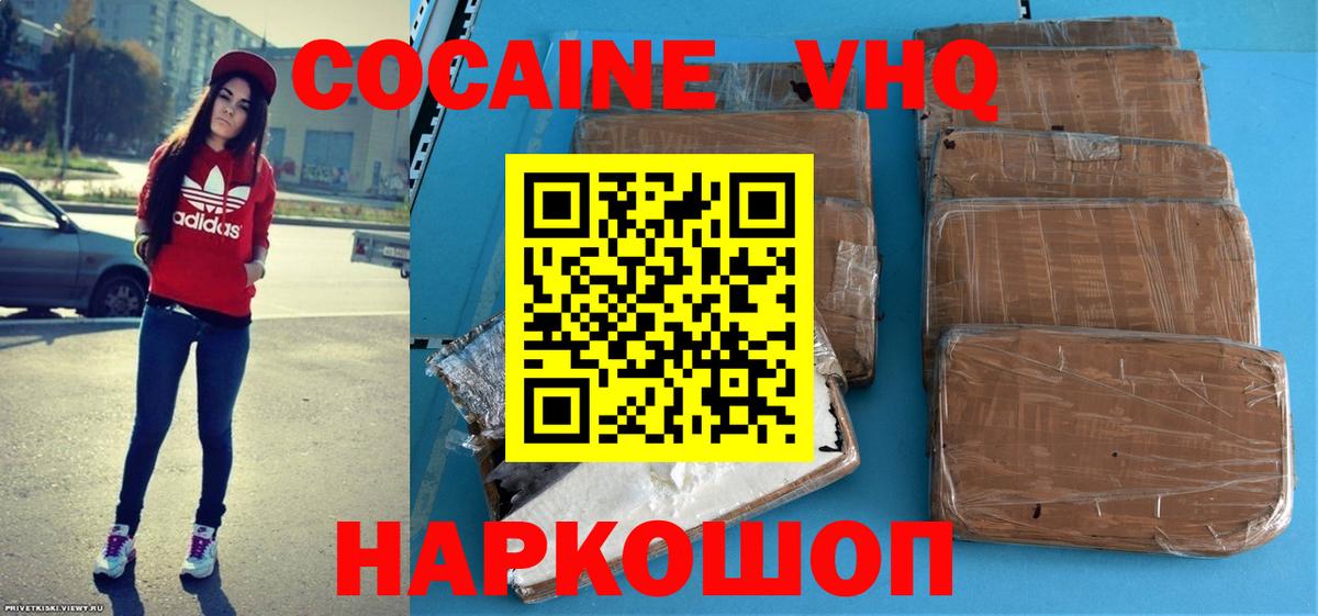 КОКАИН  Марихуана  ГЕРОИН  Вход с VPN  ГАШ  Клин  МЕФ кристаллы  ГАШИШ 