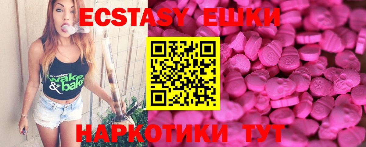 ЭКСТАЗИ TESLA  Экстази Punisher  Вход с VPN  Клин 