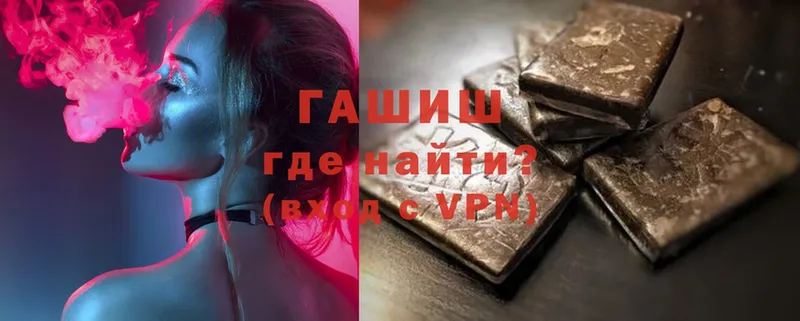 как найти   Клин  ГАШИШ Premium 