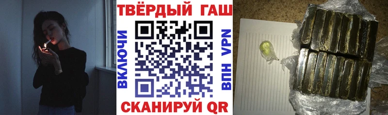ГАШ Premium  купить наркоту  darknet Telegram  Клин  ссылка на мегу ONION 