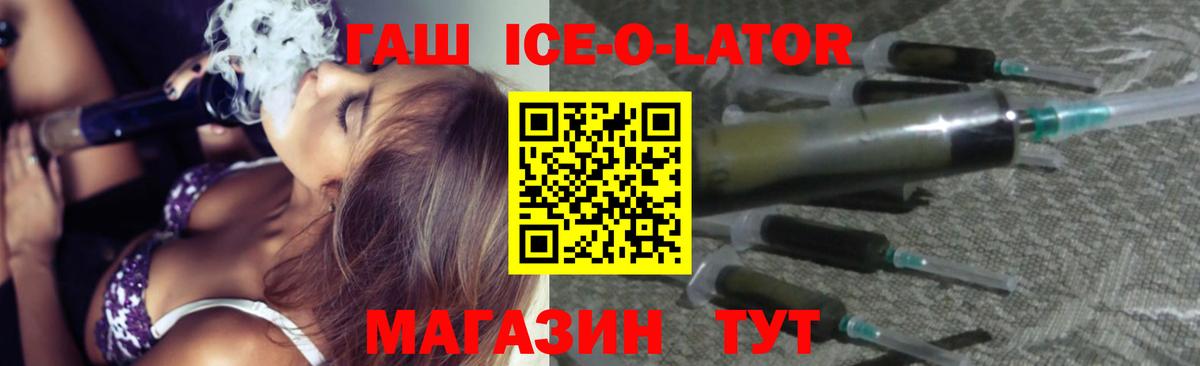 Клин  Гашиш VHQ  Вход с VPN  ГАШ Cannabis 