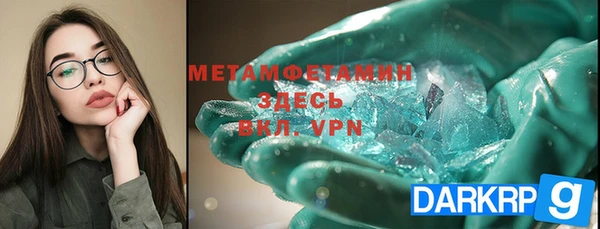 скорость mdpv Наволоки