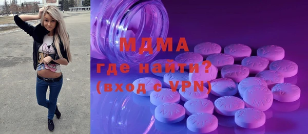 мефедрон VHQ Белая Холуница