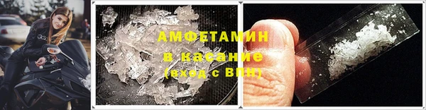 альфа пвп VHQ Навашино