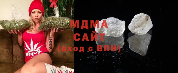 альфа пвп VHQ Навашино