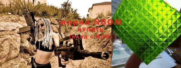 альфа пвп VHQ Навашино