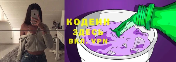 бутик Бежецк