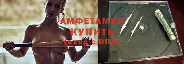 альфа пвп VHQ Навашино