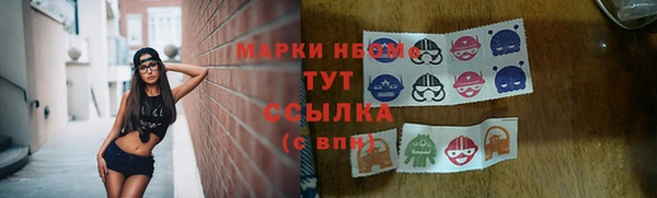 альфа пвп VHQ Навашино