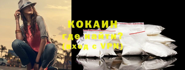 альфа пвп VHQ Навашино