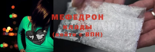 скорость mdpv Наволоки