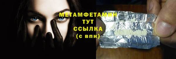 скорость mdpv Наволоки
