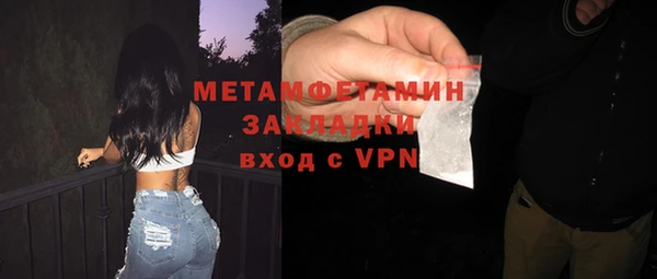 скорость mdpv Наволоки