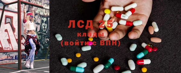 альфа пвп VHQ Навашино