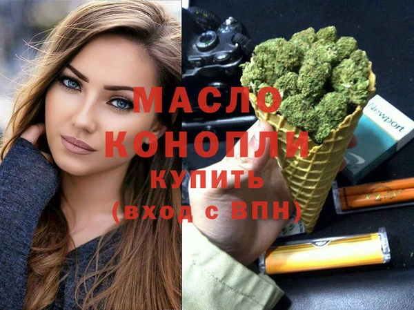 круглые Дмитров