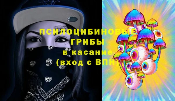 альфа пвп VHQ Навашино