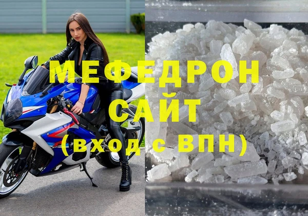 скорость mdpv Наволоки