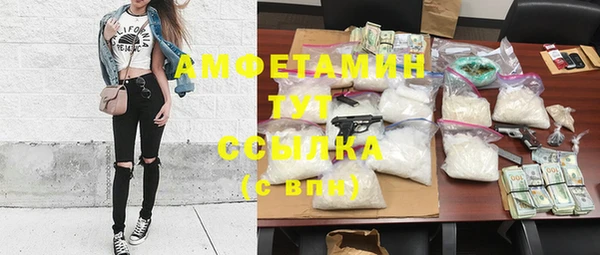 скорость mdpv Наволоки