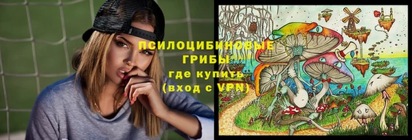 экстази Белая Калитва