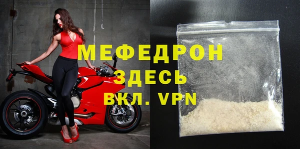 скорость mdpv Наволоки