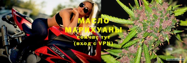 альфа пвп VHQ Навашино