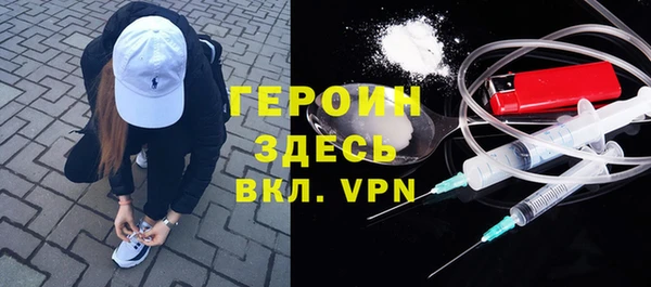 альфа пвп VHQ Навашино
