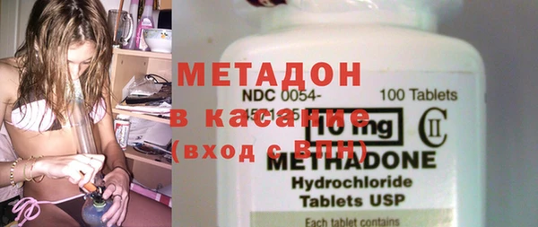 альфа пвп VHQ Навашино
