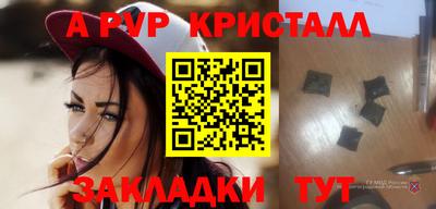трава Ипатово