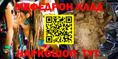 трава Ипатово