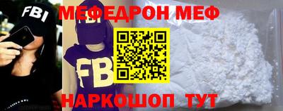 мяу мяу кристалл Ирбит