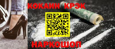 кокс Изобильный