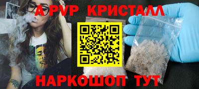 мяу мяу кристалл Ирбит