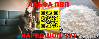 мяу мяу кристалл Ирбит