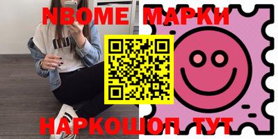 мяу мяу кристалл Ирбит