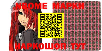 мяу мяу кристалл Ирбит