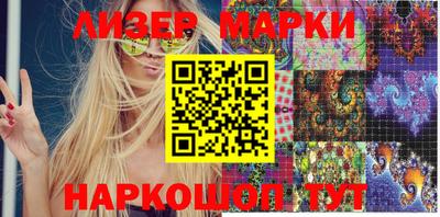 трава Ипатово