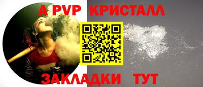 мяу мяу кристалл Ирбит