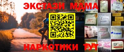 трава Ипатово