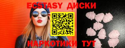 трава Ипатово
