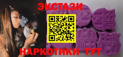 трава Ипатово