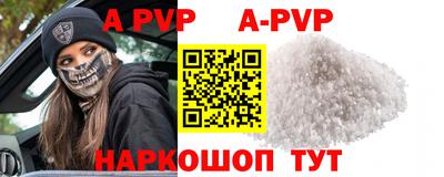 мяу мяу кристалл Ирбит