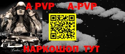 трава Ипатово