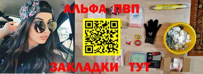 мяу мяу кристалл Ирбит